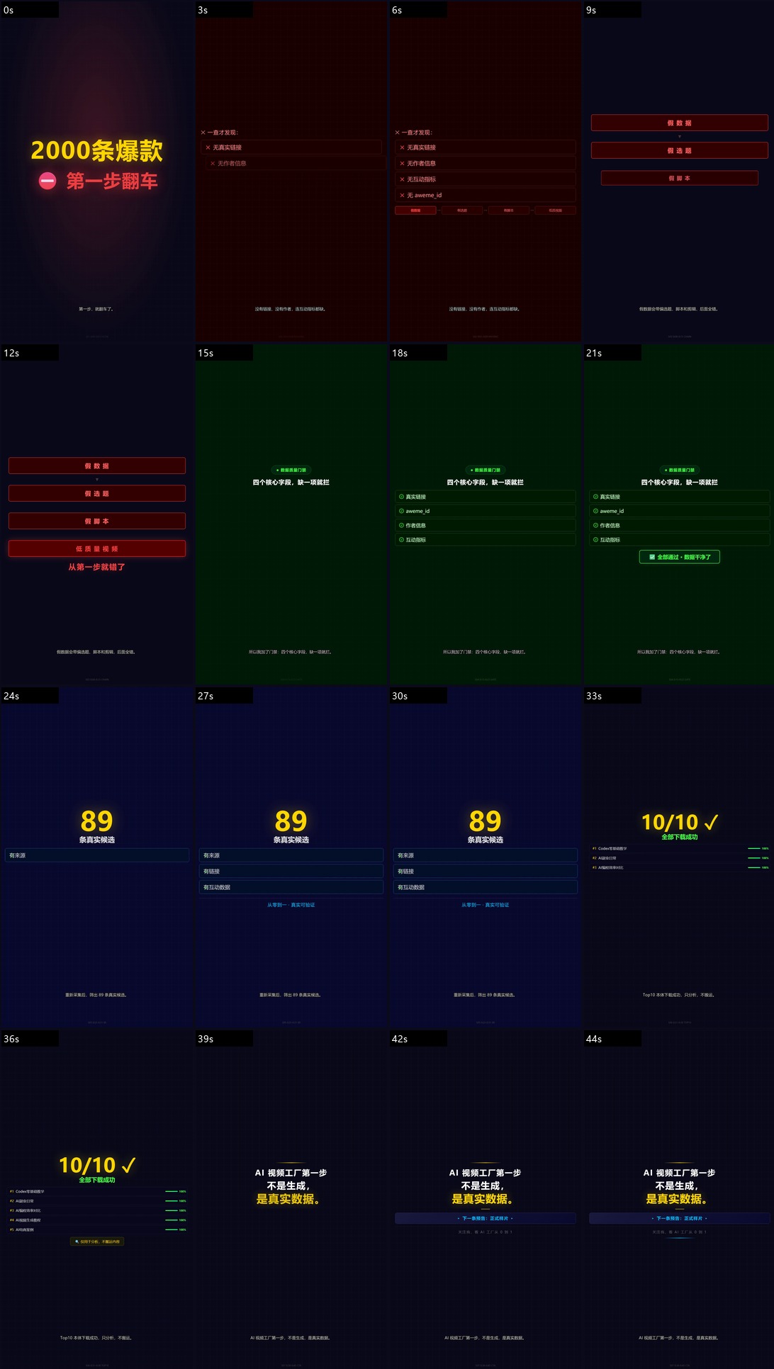 pilot_45s_v3_contact_16.jpg